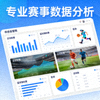 华体会官网首页专业赛事数据分析与统计图表图标